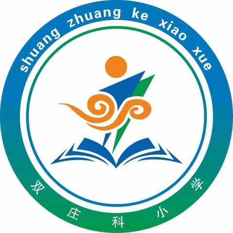 最美开学季，筑梦新学期 ——金牛镇双庄科小学 2024年春季学期开学安全主题教育