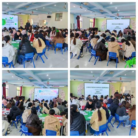 2025年教师个人专业发展规划--鱼邱湖街道中心幼儿园如意府分园王敬一