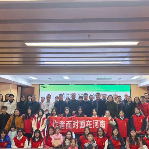 漯河市图书馆 ﻿“周末悦读”读书会