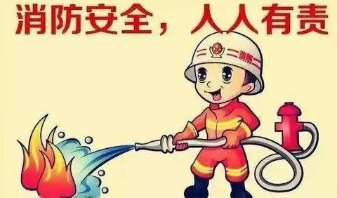 宾县胜利中学--消防安全，人人有责