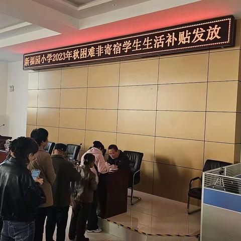 资助伴成长    温情暖人心