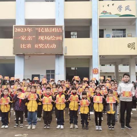 2023年春季学期钦北区小董镇中心小学“学习二十大 争做好队员”主题教育系列活动暨乡村学校少年宫活动