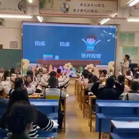 搭建平台，更新观念——周至县第四小学教研活动