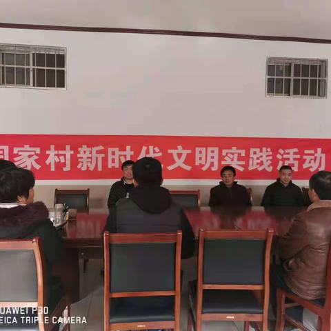 许商街道周家村开展“学习习近平新时代中国特色社会主义思想”宣讲