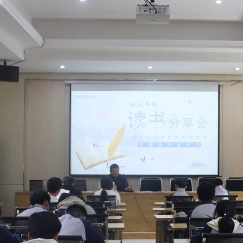 共“沐”书香，“阅”享时光 ——-南城县实验中学2023年素质教育展评周读书会