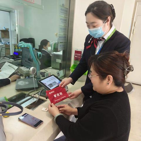烟台银行锦绣支行积极开展“零钱包”兑换服务