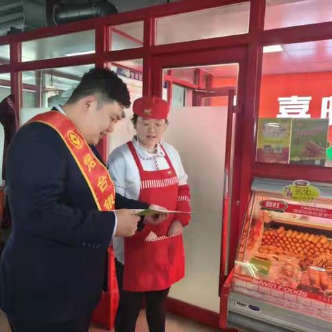 烟台银行锦绣支行3.15宣传活动