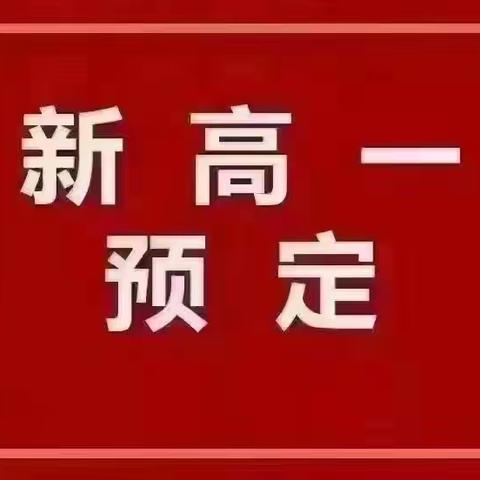 2020-2021年西安市城六区 高中招生分数线