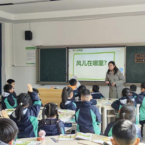 思行并进，聚势赋能——崔桥小学德法组三月教学研讨