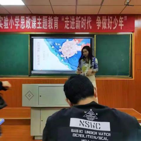 “和美课堂，数学十九届研讨会分享”