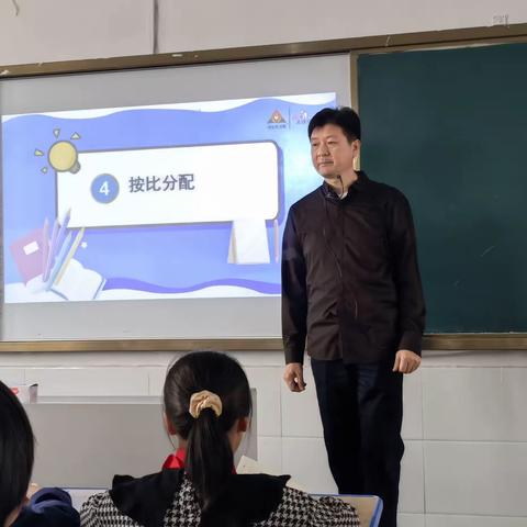 研数学之美，展教学新风—六年级教研活动