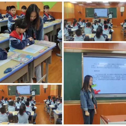 余干县小学数学教研组 活动——真趣课堂，教学相长