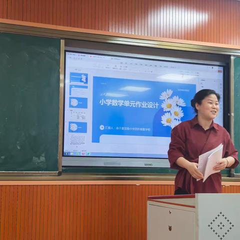 四年级下册数学第五单元“三角形”作业设计方案——四年级数学组
