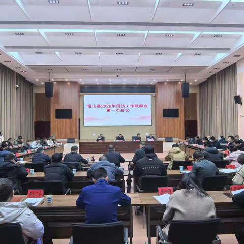 民生领域信访问题集中治理 工作简报 （第一期）