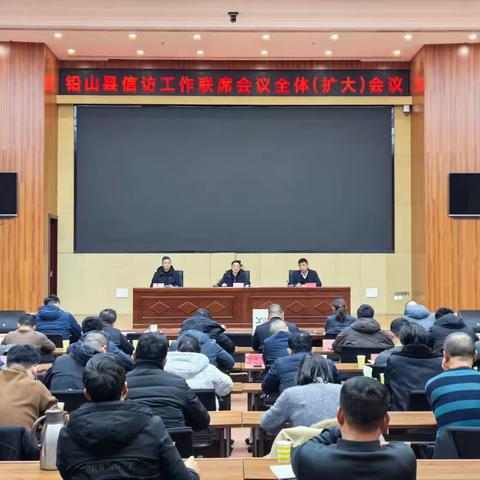 民生领域信访问题集中整治 工作简报 （第三期）