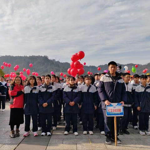 心中有梦，砥砺前行