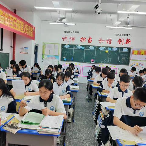 备战中考，我们全力以赴