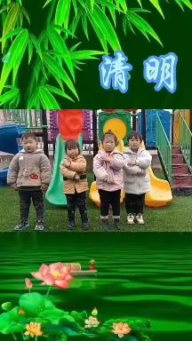 让爱伴随我们一同成长 ——大江窑幼儿园缤纷四月纪实