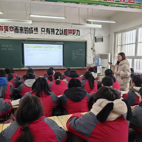 辛庄镇中学英语组“四课型”达标课之立标教师示范课