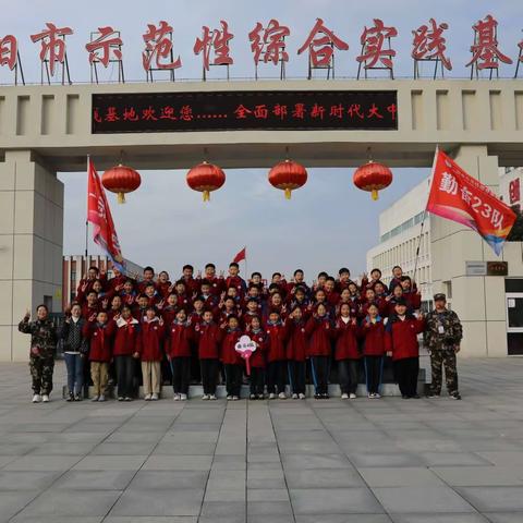 学在旅途   向美而行——紫水学校研学之旅