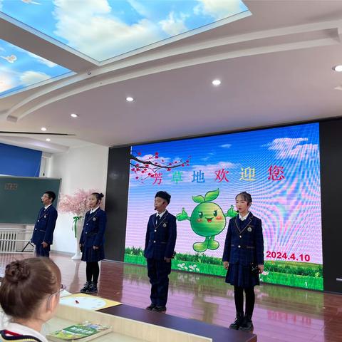 爱心化育润物无声、家校携手筑梦成长～芳草地——家长开放日