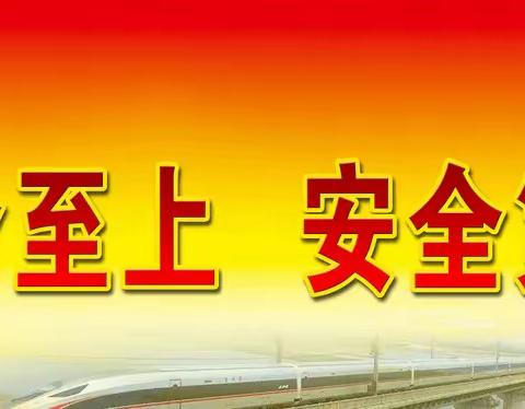 关爱学生幸福成长‖临漳县砖寨营镇中心校崔庄学校观看“生命重于泰山”纪录片活动