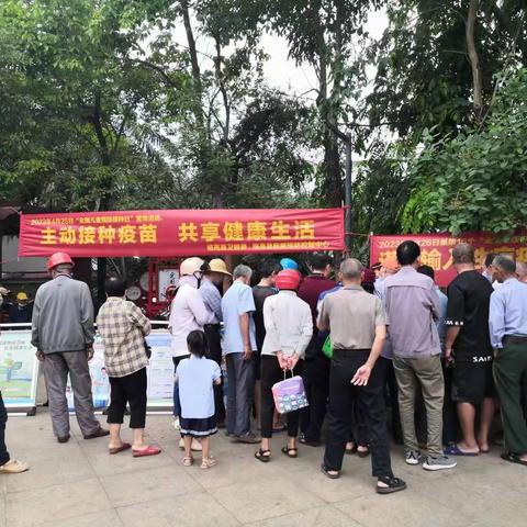 临高县疾控中心开展2023年4.25全国儿童预防接种日宣传活动