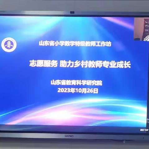 志愿服务暖人心  助学送教共成长