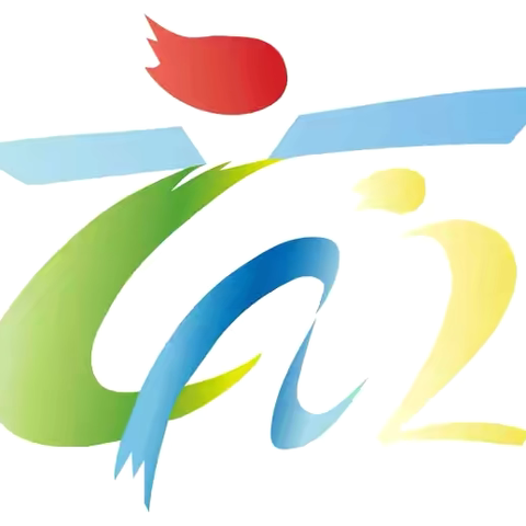 云南大学附属中学第42届冬季田径运动会会徽设计优秀作业展