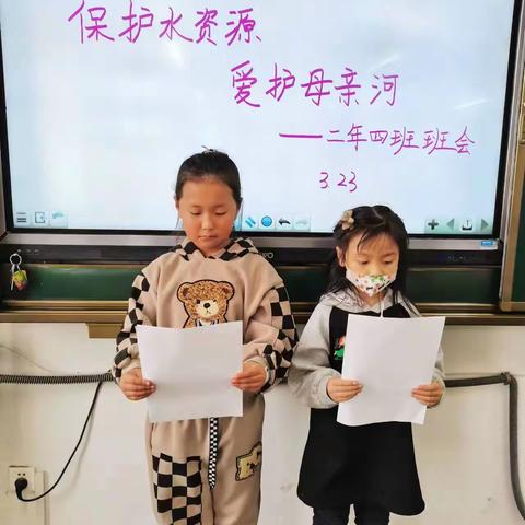 农安县三岗镇中心小学“保护水资源，爱护母亲河“主题活动”