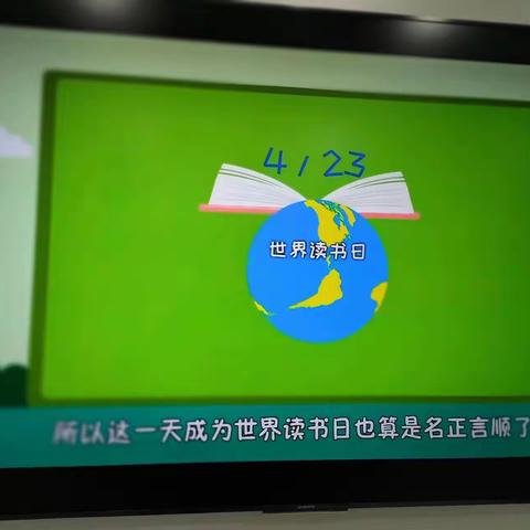 “书香润童心，阅读伴成长”漆工镇湖塘村开展世界读书日志愿服务活动