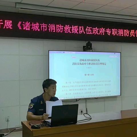 加纲促火 固本强基—— 悦东消防站多举措催生新招队员第二阶段实战化训练提质增效