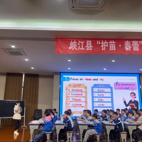 “外学内享，共促成长”-----峡江县实验小学二部外出学习汇报课展示交流