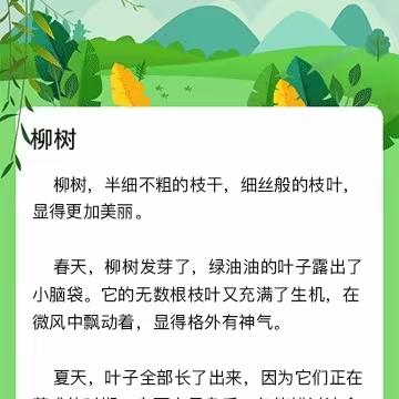 “教学比武展风采， 赛课磨砺促花开”—— 磨形完小青年教师比武大赛