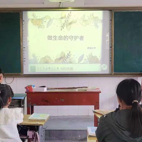 学生身心正发展心理健康需重视——胙城乡胙城小学心理健康教育活动