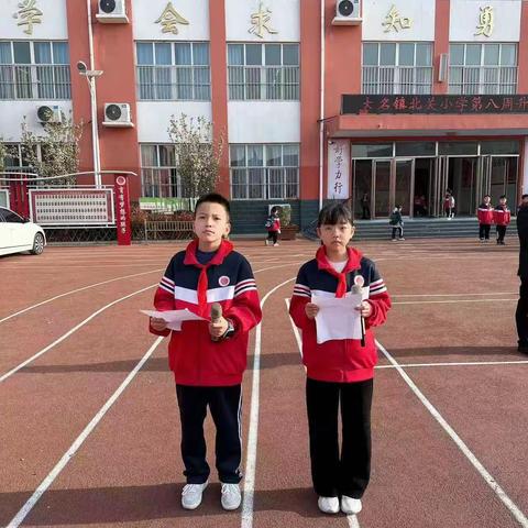 我爱我师，我爱我校--北关小学第八周升旗仪式纪实