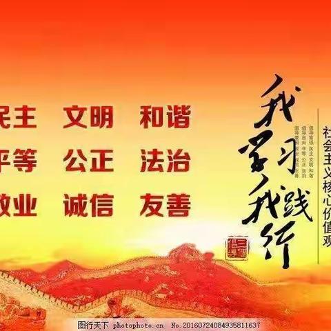 【旗帜飞扬，快乐成长】欣新幼儿园2023年5月15日工作动态