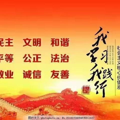 【花开半夏，见证成长】欣新幼儿园6月19工作动态