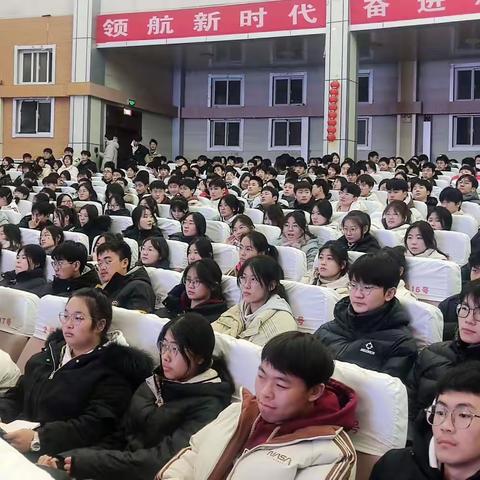 “我的大学 我的梦”--高二年级高考升学报告会