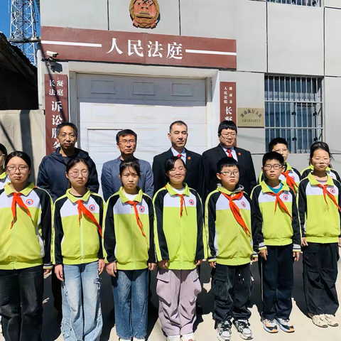 法庭之旅启心智，少年爱国法先行——滦南县长凝镇中心小学走进长凝法庭研学活动