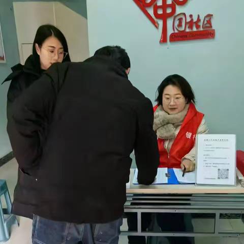 11月28日｜保定分行青年先锋队外拓动态