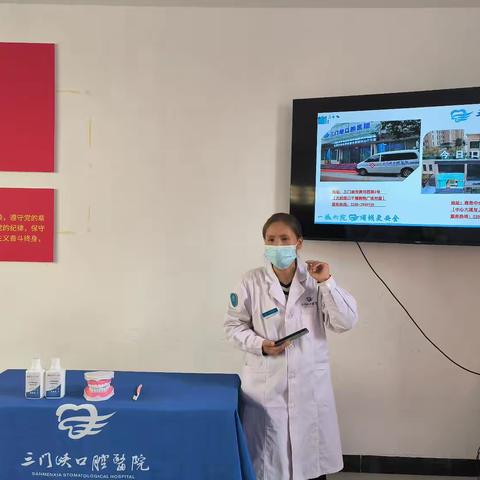 二印社区开展守护口腔健康 全身健康宣讲活动