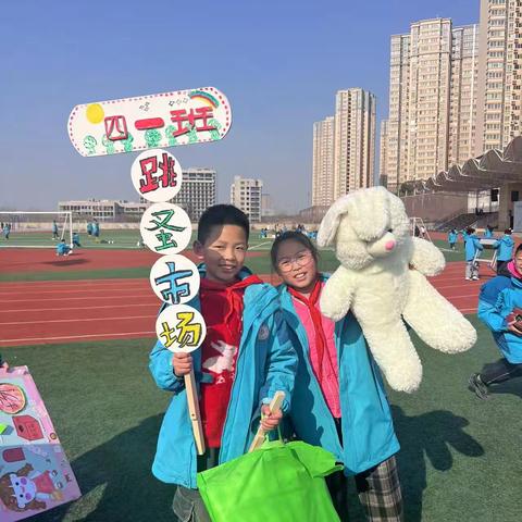 “阅读节”之“乐游书市”