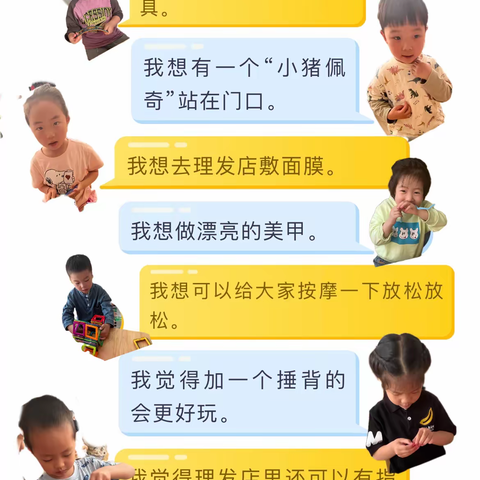 西兰花先生理发店升级改造中……