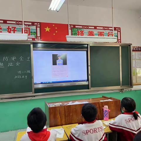 关注消防安全，筑牢安全防线——马头镇中心小学“全国消防日”活动