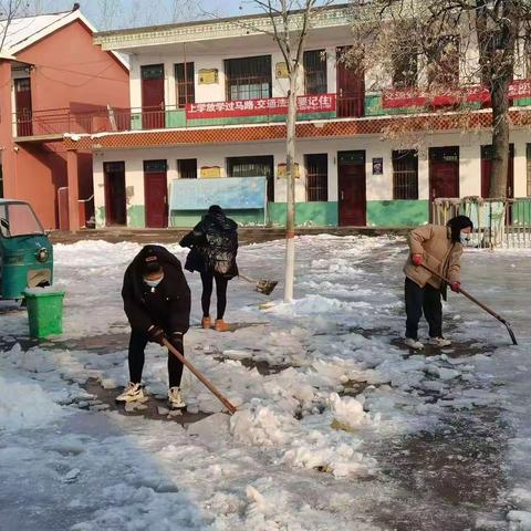 情系校园，为爱点赞—马头镇中心小学家长志愿扫雪除冰活动