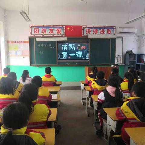 开学第一课，安全记心间——马头镇中心小学开学第一课