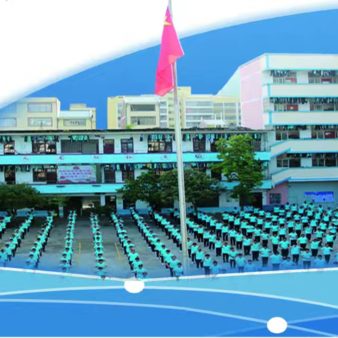 笃行致远 砥砺前行——宜州区英华学校2025年秋季学期招生简章