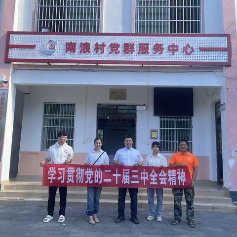 乡村振兴，法治先行 河北党育（海口）律师事务所开展2024年度“百所进千村”民法典进乡村回访系列活动