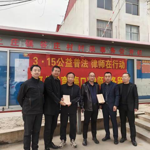 ——河北党育（海口）律师事务所开展3.15公益法律援助活动